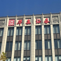 上海市浦東新區(qū)世紀(jì)大道戶外廣告(招牌)設(shè)施安全檢測報(bào)告