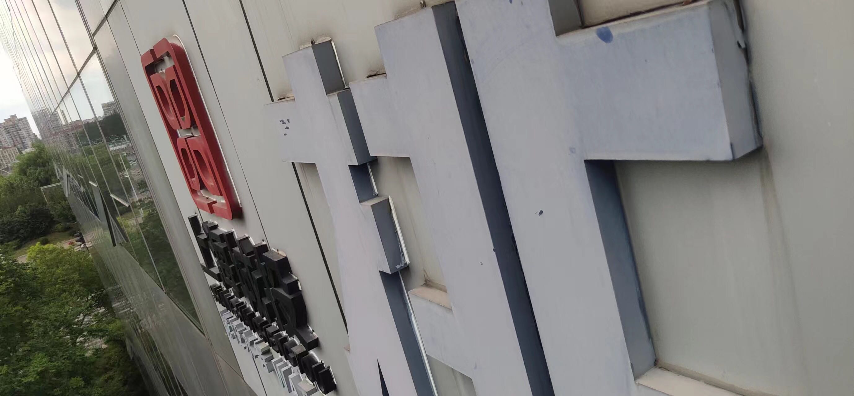 廣告牌檢測(cè) 廣告牌檢測(cè)