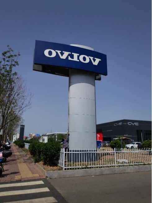 北京精神堡壘廣告牌檢測(cè) 北京精神堡壘廣告牌檢測(cè)